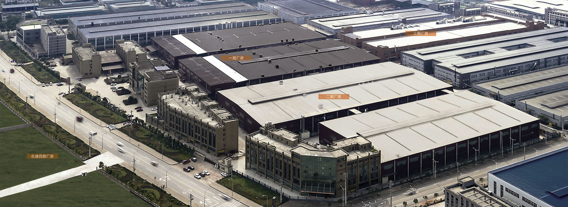 Manufacturing base